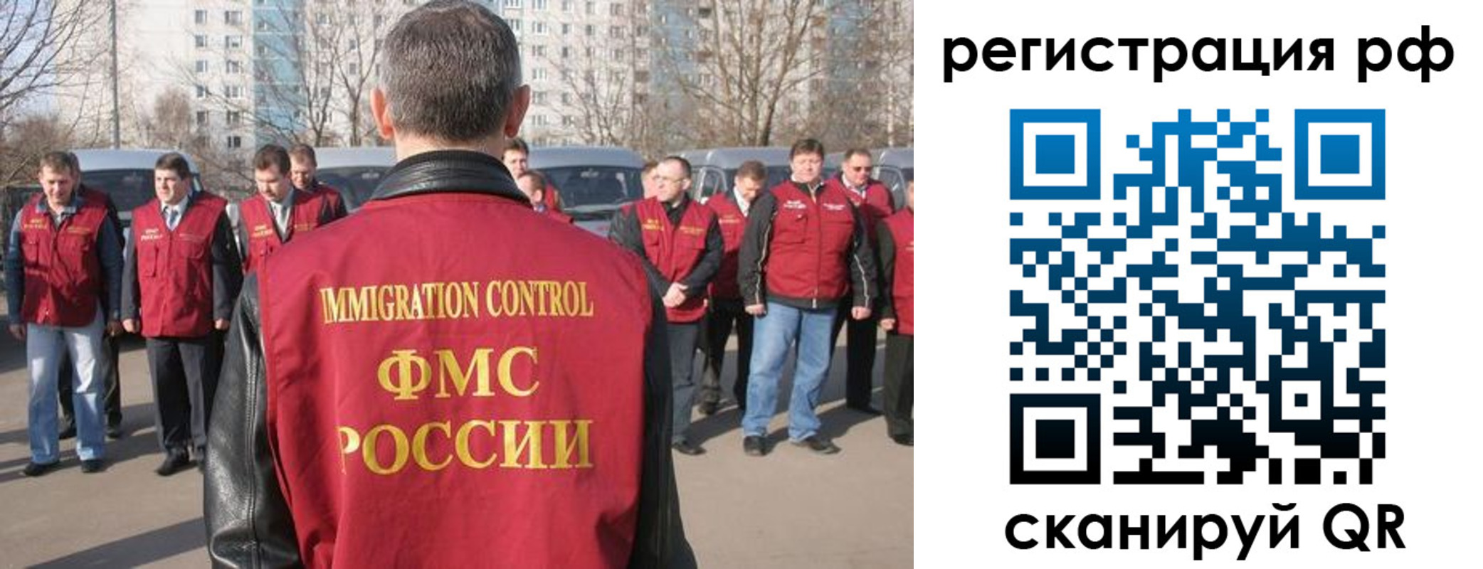 временная регистрация в Стерлитамаке
