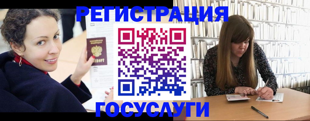 временная регистрация поиск в Стерлитамаке