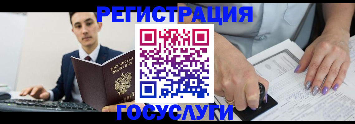 прописка от собственника в Стерлитамаке